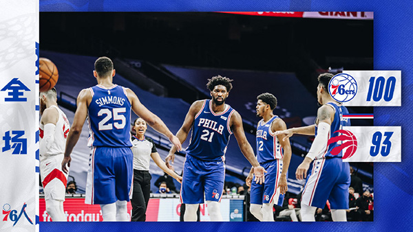 12月30日 NBA常规赛 猛龙vs76人 全场录像