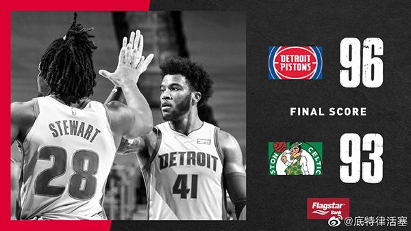 01月02日 NBA常规赛 凯尔特人vs活塞 全场录像