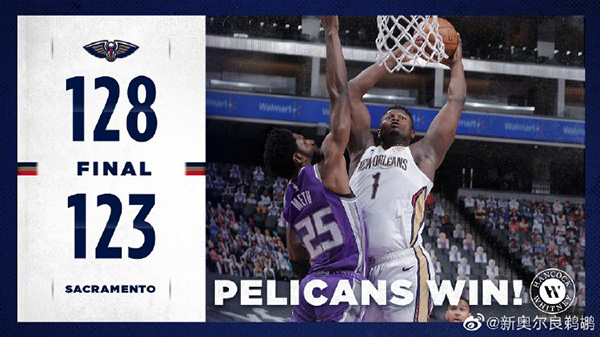 01月18日 NBA常规赛 鹈鹕vs国王 全场录像
