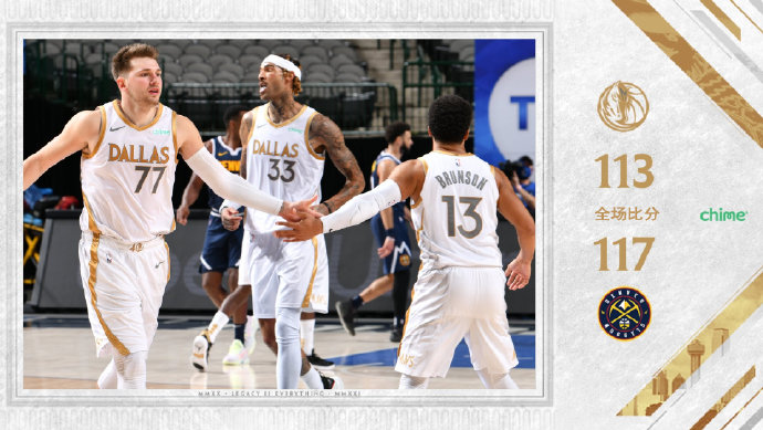 01月26日 NBA常规赛 掘金vs独行侠 全场录像