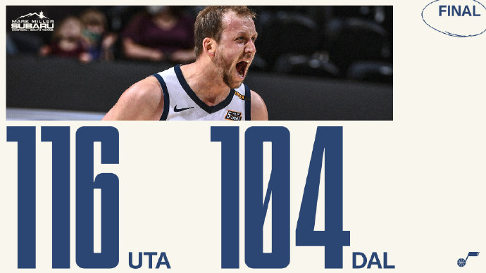 01月28日 NBA常规赛 独行侠vs爵士 全场录像