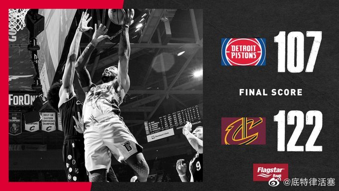 01月28日 NBA常规赛 活塞vs骑士 全场录像