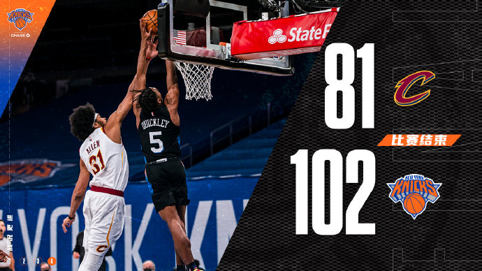 01月30日 NBA常规赛 骑士vs尼克斯 全场录像