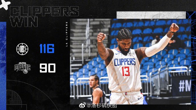 01月30日 NBA常规赛 快船vs魔术 全场录像