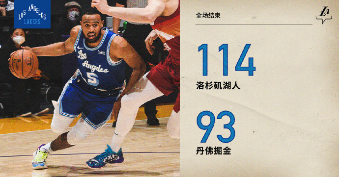 02月05日 NBA常规赛 掘金vs湖人 全场录像