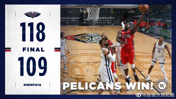 02月07日 NBA常规赛 灰熊vs鹈鹕 全场录像