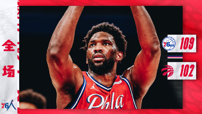 02月24日 NBA常规赛 76人vs猛龙 全场录像