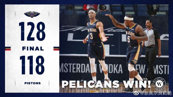 02月25日 NBA常规赛 活塞vs鹈鹕 全场录像