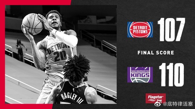 02月27日 NBA常规赛 国王vs活塞 全场录像