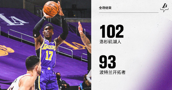 02月27日 NBA常规赛 开拓者vs湖人 全场录像