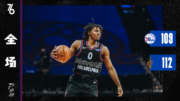 02月28日 NBA常规赛 骑士vs76人 全场录像