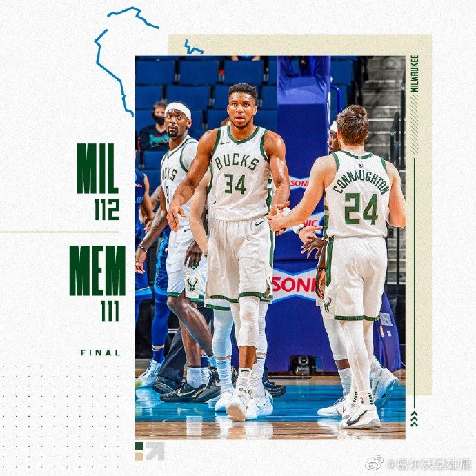 03月05日 NBA常规赛 雄鹿vs灰熊 全场录像