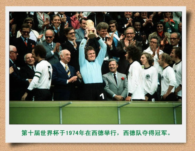 1974年世界杯决赛 西德vs荷兰 全场录像