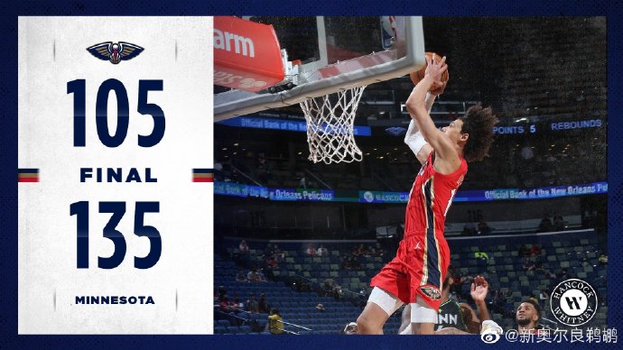 03月12日NBA常规赛 森林狼vs鹈鹕 全场录像