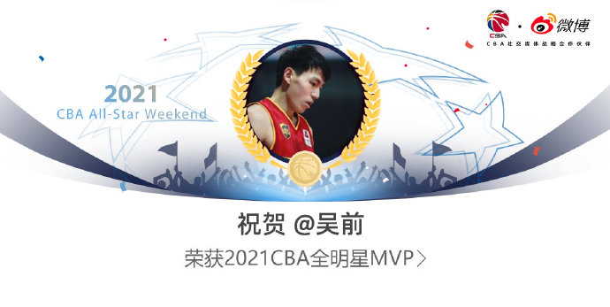 03月21日 CBA全明星赛正赛 南区明星队vs北区明星队 全场录像