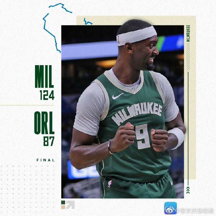 04月12日 NBA常规赛 雄鹿vs魔术 全场录像