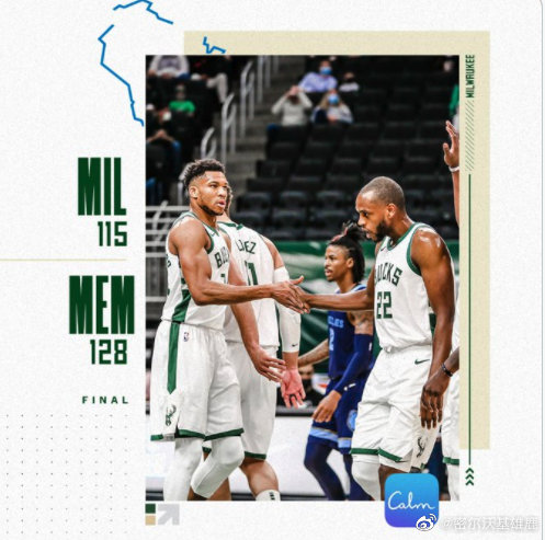 04月18日 NBA常规赛 灰熊vs雄鹿 全场录像
