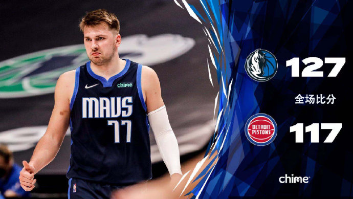 04月22日 NBA常规赛 活塞vs独行侠 全场录像