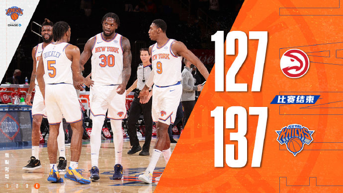04月22日 NBA常规赛 老鹰vs尼克斯 全场录像