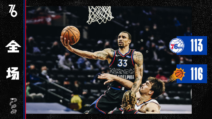 04月22日 NBA常规赛 太阳vs76人 全场录像