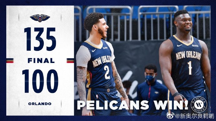 04月23日 NBA常规赛 鹈鹕vs魔术 全场录像