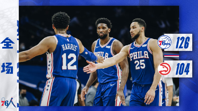 05月01日 NBA常规赛 老鹰vs76人 全场录像