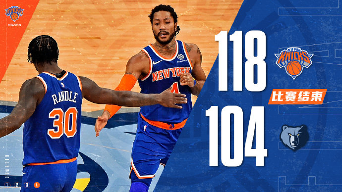 05月04日 NBA常规赛 尼克斯vs灰熊 全场录像