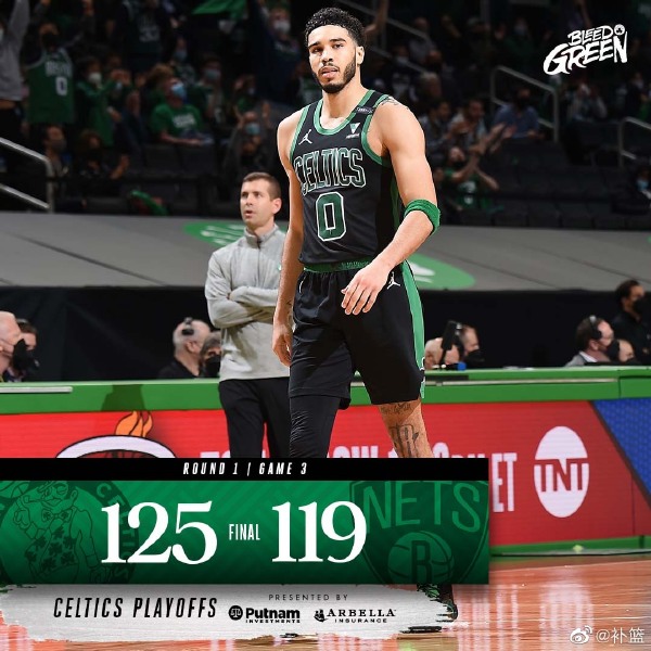05月29日 NBA季后赛首轮G3 篮网vs凯尔特人 全场录像