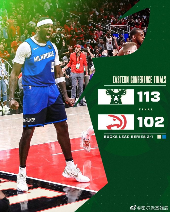 06月28日 NBA东部决赛G3 雄鹿vs老鹰 全场录像