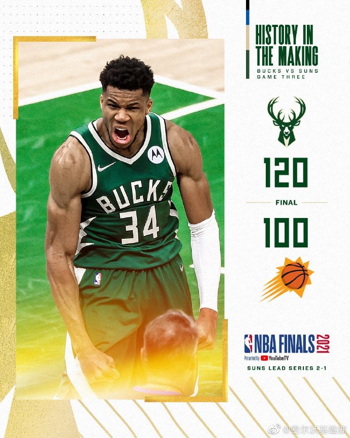 07月12日 NBA总决赛G3 太阳vs雄鹿 全场录像
