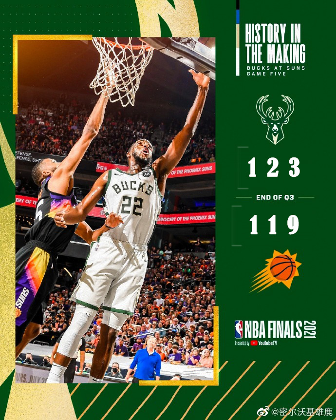 07月18日 NBA总决赛G5 雄鹿vs太阳 全场录像