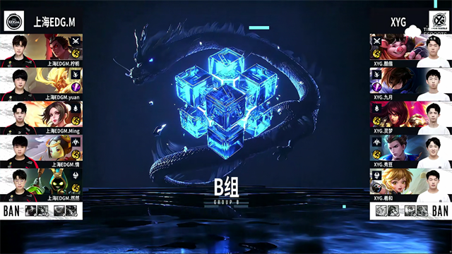 09月24日 2021KPL秋季赛常规赛第1轮 EDG.M vs XYG 全场录像