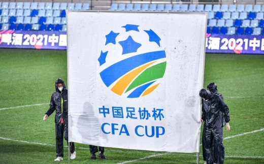 2021年足协杯直播在线_中国足协杯免费直播地址介绍