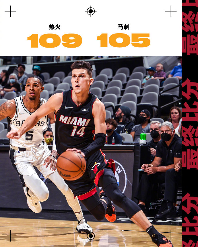 10月09日 NBA季前赛 热火vs马刺 全场录像