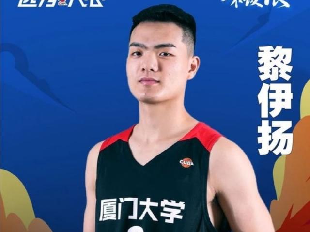黎伊扬个人简介_黎伊扬个人数据及荣誉