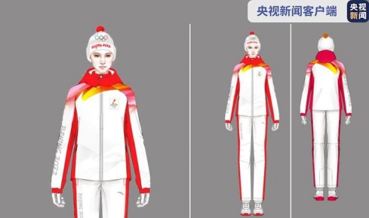 冬奥火炬标志火炬手服装公布_北京冬奥火炬标志火炬手服装公布