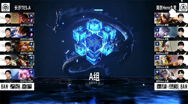 10月23日 2021KPL秋季赛常规赛第2轮 Hero vs TES.A 全场录像