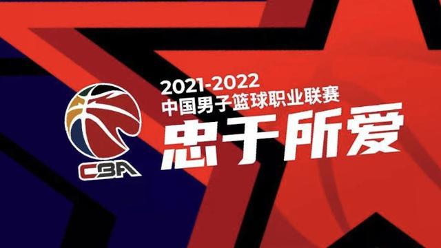 10月23日山西对战辽宁_CBA常规赛2021山西vs辽宁比分介绍