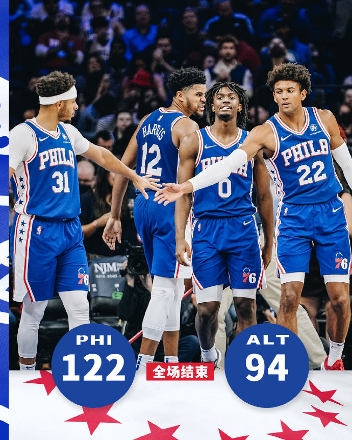 10月31日 NBA常规赛 老鹰vs76人 全场录像