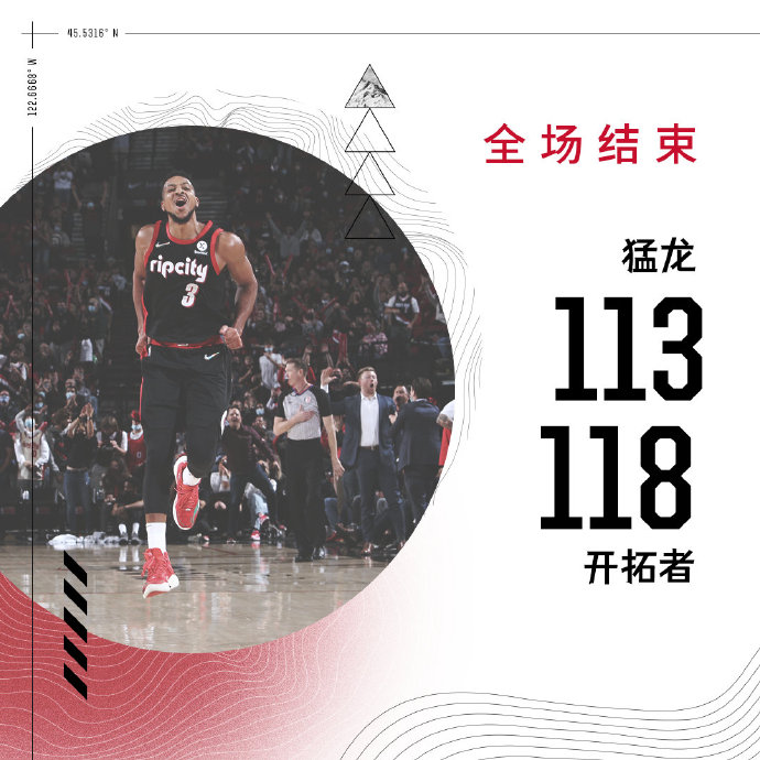 11月16日 NBA常规赛 猛龙vs开拓者 全场录像