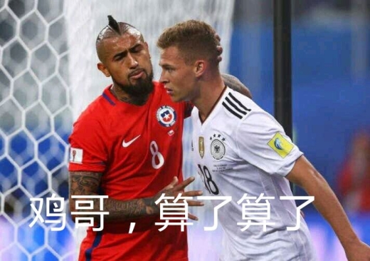 鸡哥算了算了是什么梗_鸡哥算了算了是什么意思