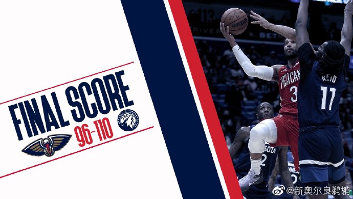 11月23日 NBA常规赛 森林狼vs鹈鹕 全场录像