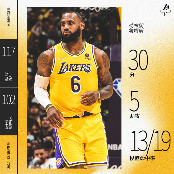 12月08日 NBA常规赛 凯尔特人vs湖人 全场录像