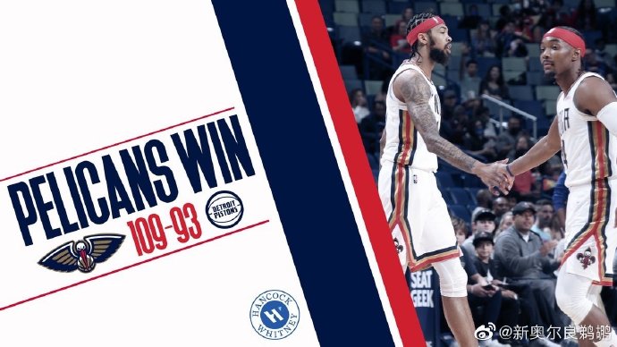 12月11日 NBA常规赛 活塞vs鹈鹕 全场录像