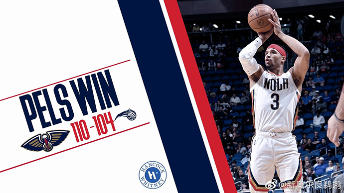 12月24日 NBA常规赛 鹈鹕vs魔术 全场录像
