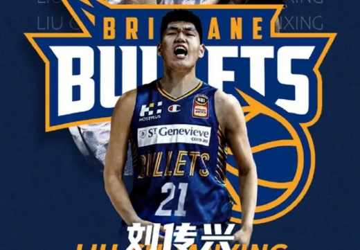 中国nbl和澳大利亚nbl有什么区别-中国NBL和澳大利亚NBL区别介绍