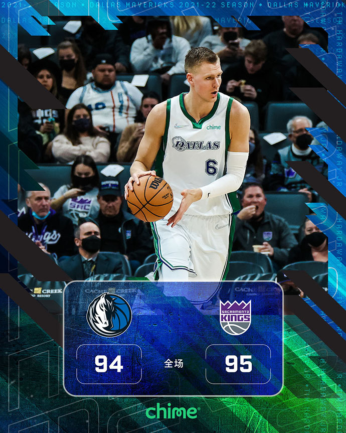 12月30日 NBA常规赛 独行侠vs国王 全场录像