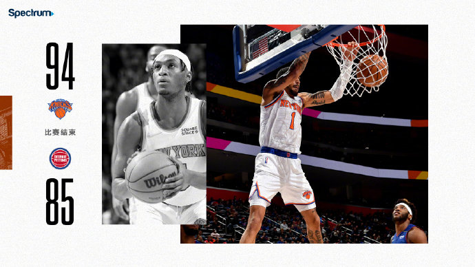 12月30日 NBA常规赛 尼克斯vs活塞 全场录像