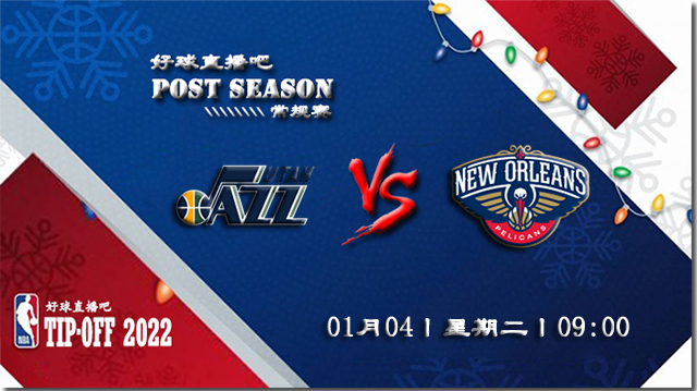 01月04日NBA常规赛掘金vs独行侠比赛直播前瞻