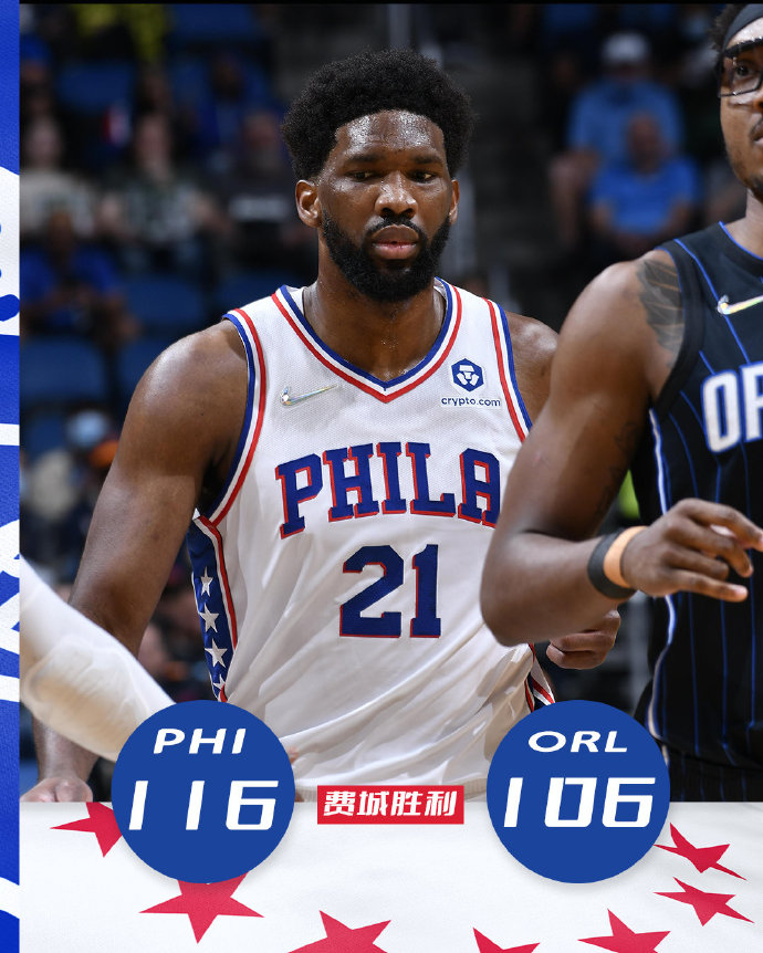01月06日 NBA常规赛 76人vs魔术 全场录像
